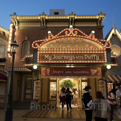 香港ディズニーランド：メインストリート・マイ・ジャーニー・ウィズ・ダッフィー