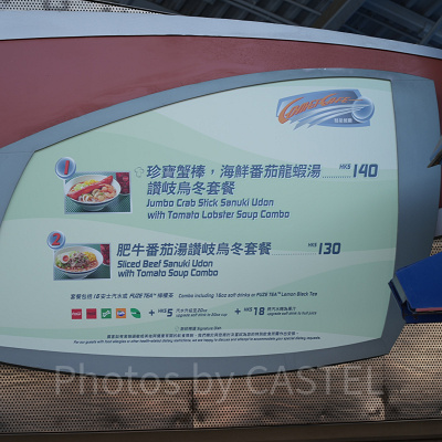 香港ディズニーランドのレストラン:コメットカフェ