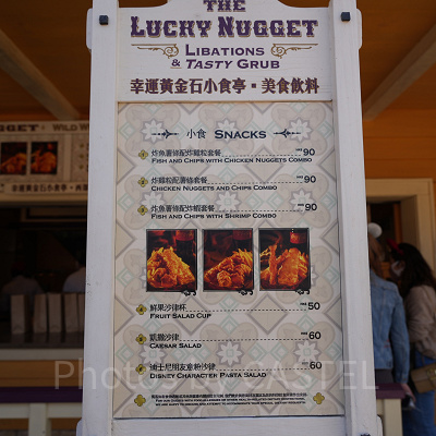 香港ディズニーランドのレストラン:ラッキー・ナゲット・カフェ