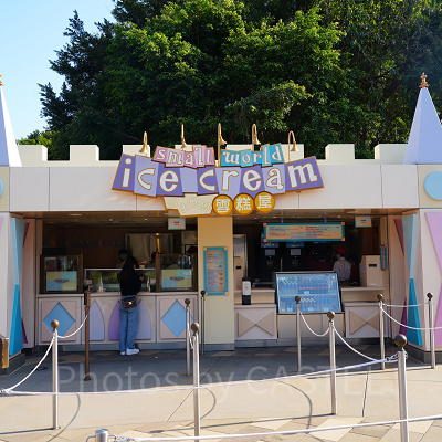 香港ディズニーランドのレストラン：スモールワールド・アイスクリーム