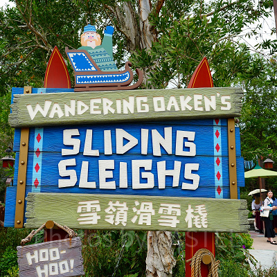 香港ディズニーのアナ雪エリア「ワールドオブフローズン」:ワンダリング・オーケン・スライディング・スレイ