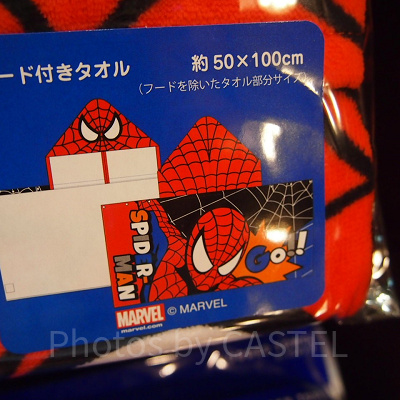 フード付きタオル(黒)