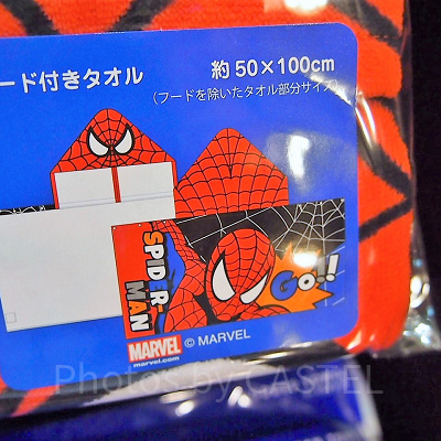 フード付きタオル