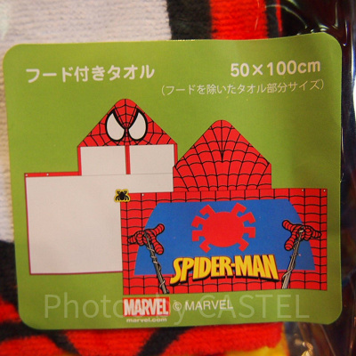 フード付きタオル（赤）