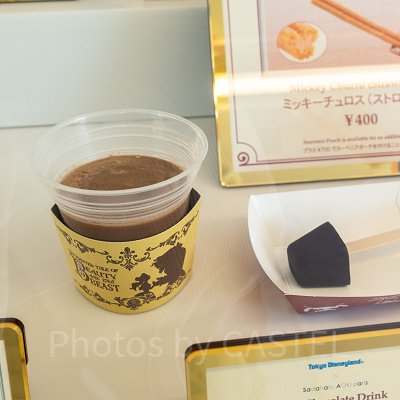 ホットチョコレートドリンク(ヘーゼルナッツフレーバー)
