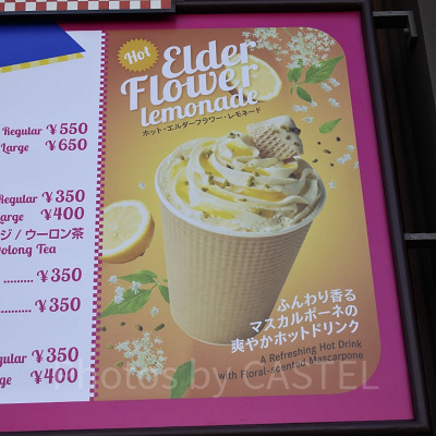 ホット・エルダーフラワー・レモネード