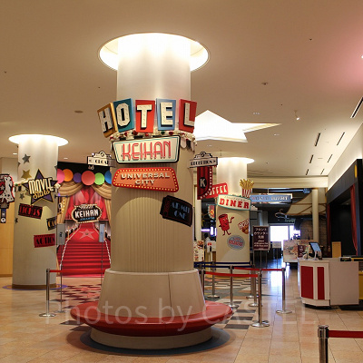 ホテル京阪 ユニバーサル・シティのロビー