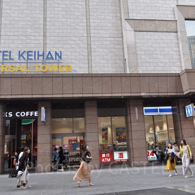 ホテル京阪ユニバーサルタワー