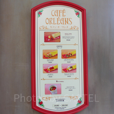 おいしそうなクレープをデザートにいかがでしょうか♡