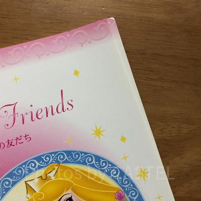 マジックブックの仕組み