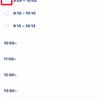 買い方の手順④希望する時間を選択（ディズニープレミアアクセス）