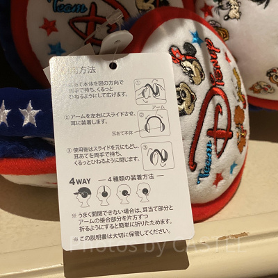折りたたみ方