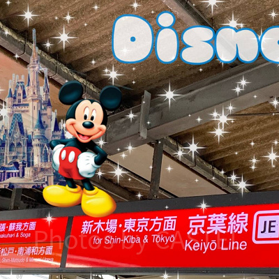 ディズニー行き方：電車