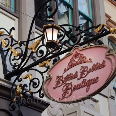 「ビビディ・バビディ・ブティック」の予約方法