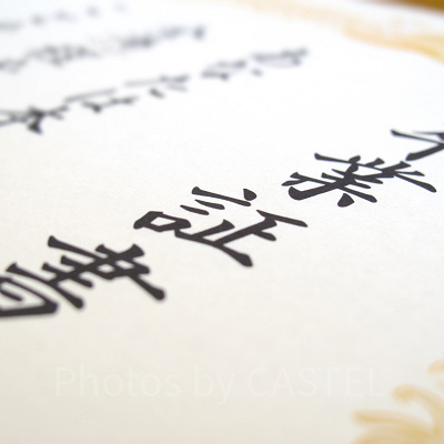 学生証を返納した場合のチケット購入法