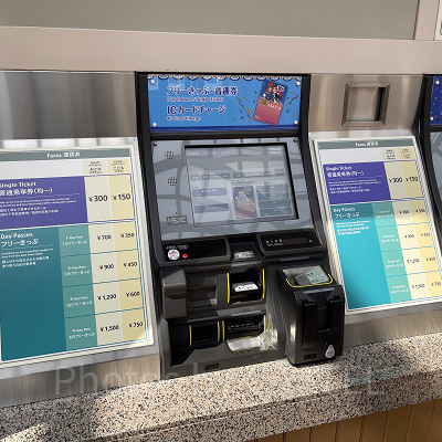 二次元コード乗車券の購入方法