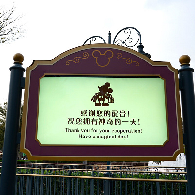 上海ディズニーチケット購入方法：チケットブース