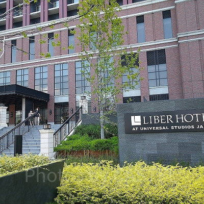 大阪いらっしゃいキャンペーン対象のチケット付きプランの予約方法は？