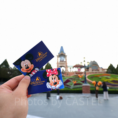 上海ディズニーの入園予約手順