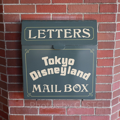 パーク内からディズニーキャラクターに手紙を送る方法