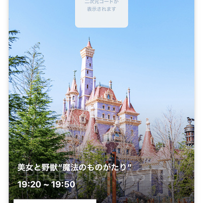 スタンバイパスの使い方