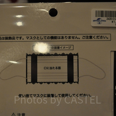 総レースマスクカバーの使い方