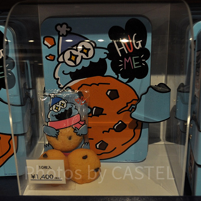 HUG ME!! HUG US!!のクッキー