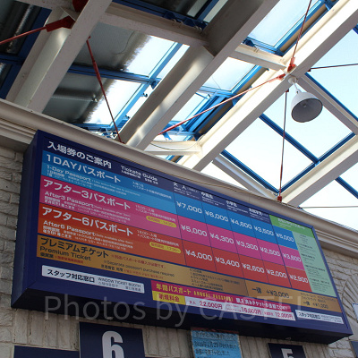 ハウステンボスのチケット売り場