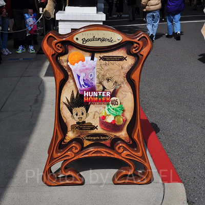 ハンター×ハンターコラボフード／USJ