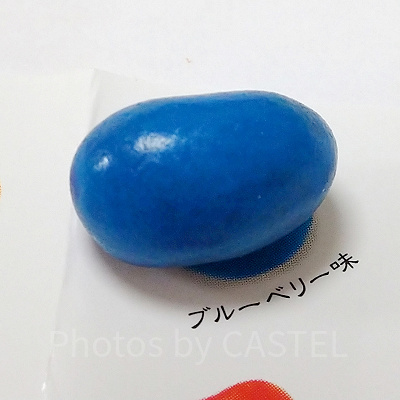 百味ビーンズ　ブルーベリー味