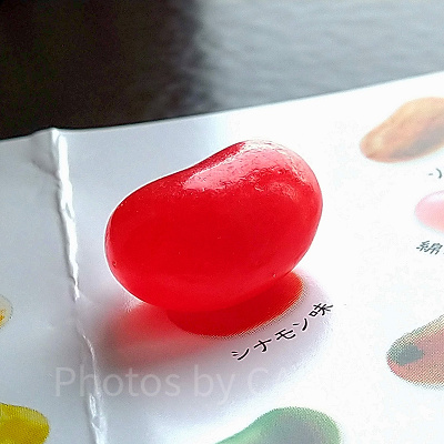 百味ビーンズ　シナモン味