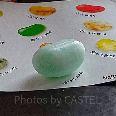 百味ビーンズ　せっけん味