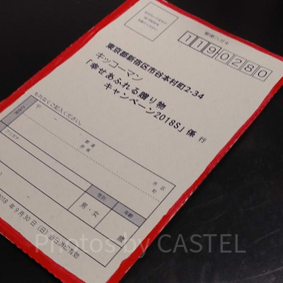 専用ハガキのふちに色をつけてみました