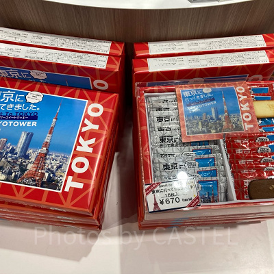 東京に行ってきました