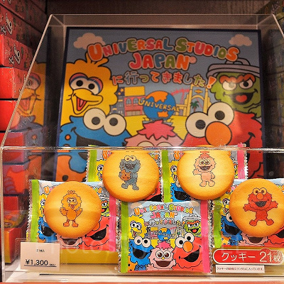 ユニバーサルスタジオジャパンに行ってきましたクッキー