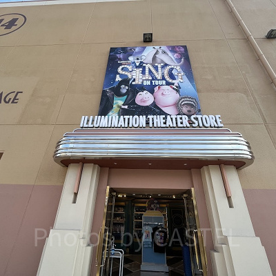 イルミネーションシアターストア