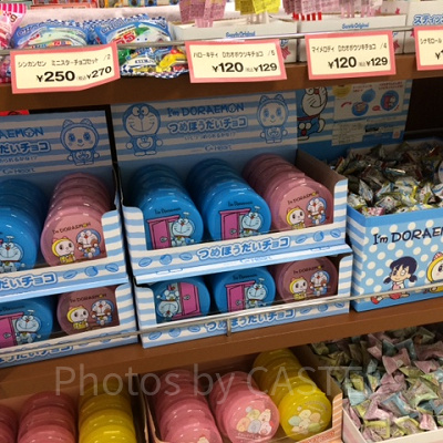 アイムドラえもんつめほうだいチョコ