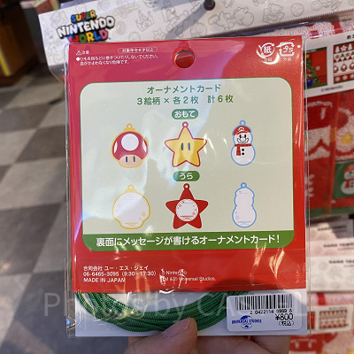 マリオとパワーアップアイテムのカードセット／USJクリスマスグッズ 2022