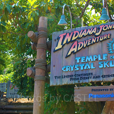 インディ・ジョーンズ・アドベンチャー