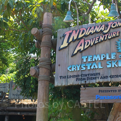 インディ・ジョーンズ・アドベンチャー