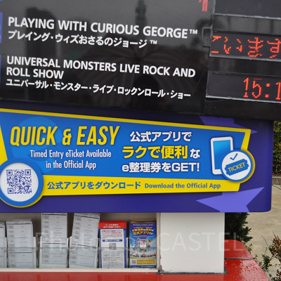 e整理券のQRコード付き案内看板