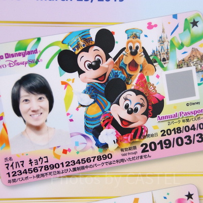 料金の高い年間パスポートはクレジットカードでの購入がおすすめ