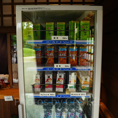 「どんどこ処」では飲み物も販売