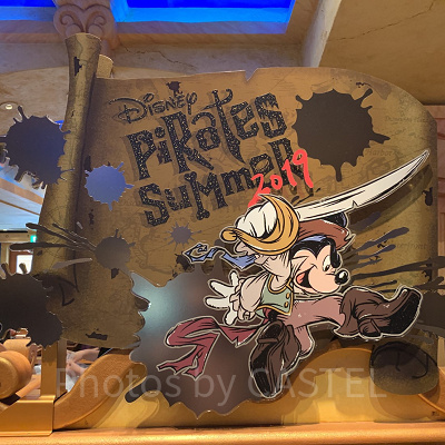 ジャック・スパロウのグッズ