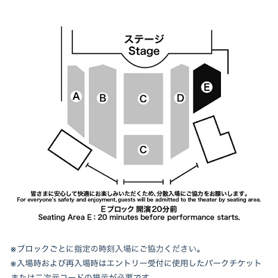 ジャンボリミッキー！レッツ・ダンス！の座席は指定席（シー）