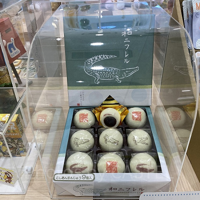 和ニフレルまんじゅう（9個入り）