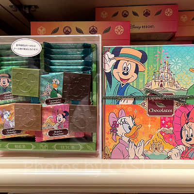 和風ティーチョコレート