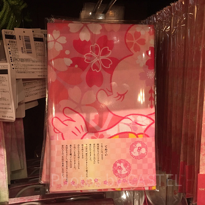 手ぬぐい
