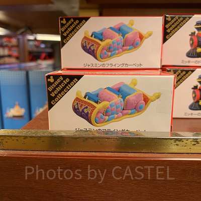 ジャスミンのフライングカーペット