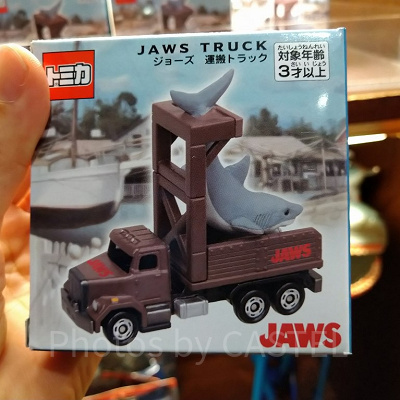 ジョーズトミカ運搬トラック